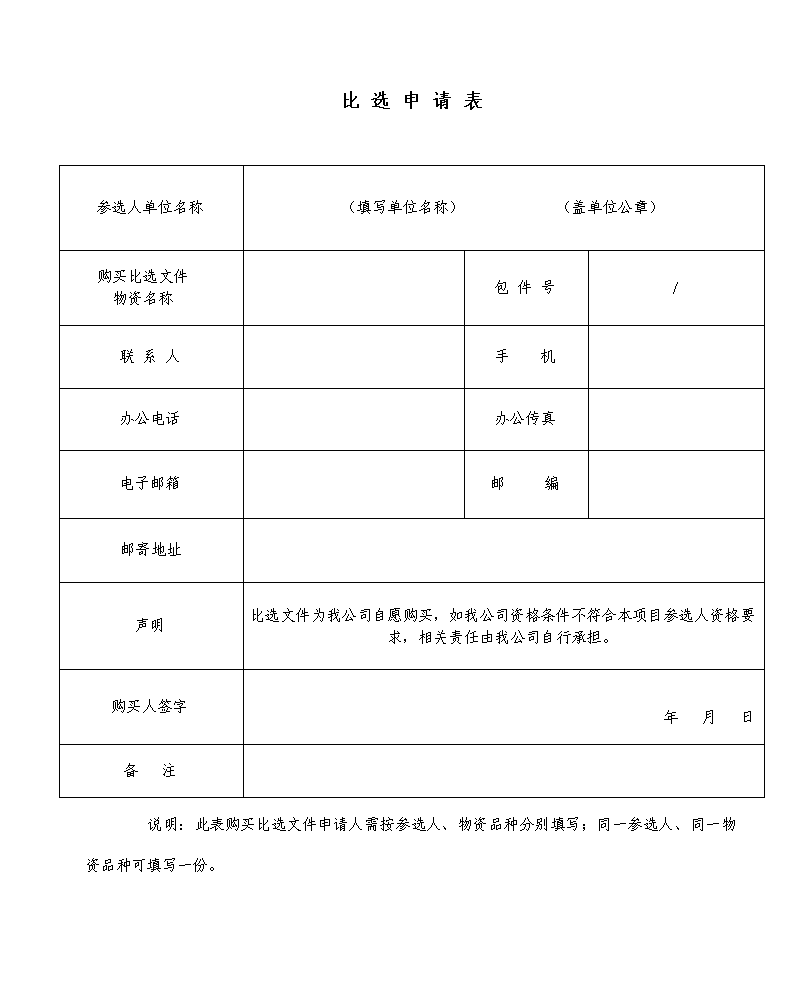 1758795449785491.png 0fbbb48f-1887-436d-8113-af5c030e036b.png