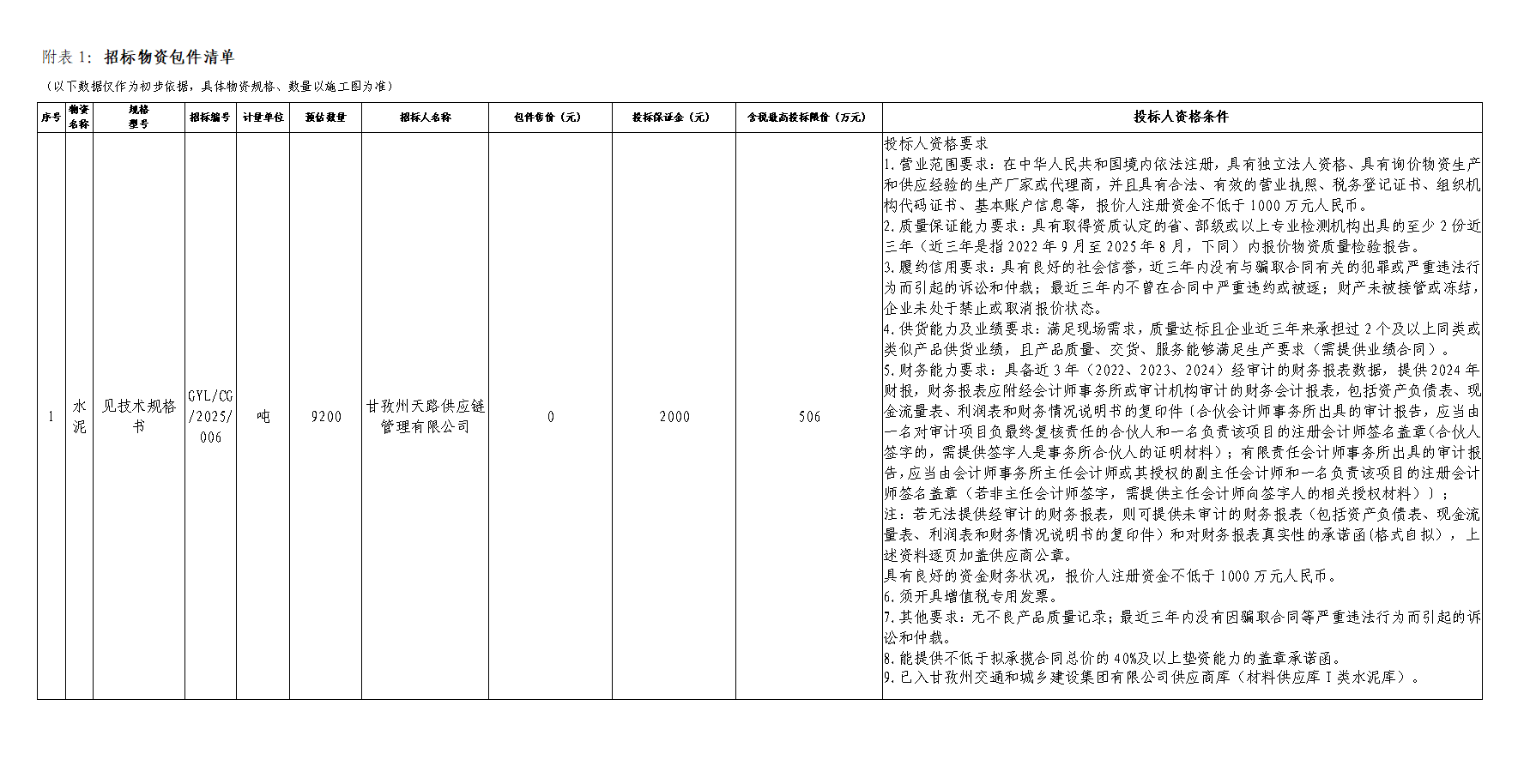 1759120182174838.png 1759120182174838.png